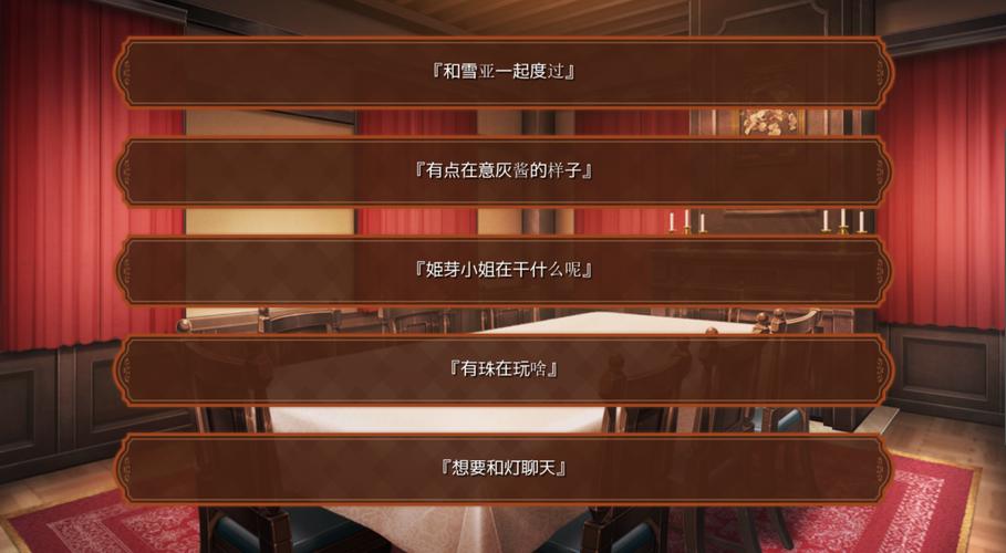 ほーすているのエロ中文完整版