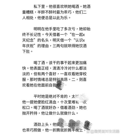 小清欢未删减版番外篇