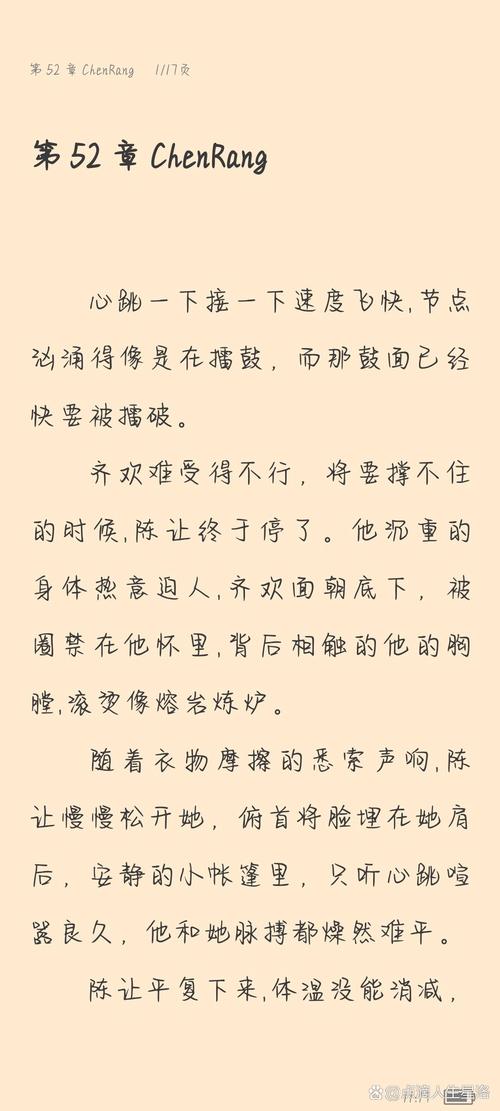 小清欢未删减版番外篇