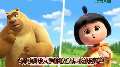 嘟嘟嘟6免费高清在线观看