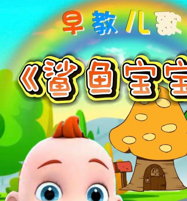 嘟嘟嘟6免费高清在线观看