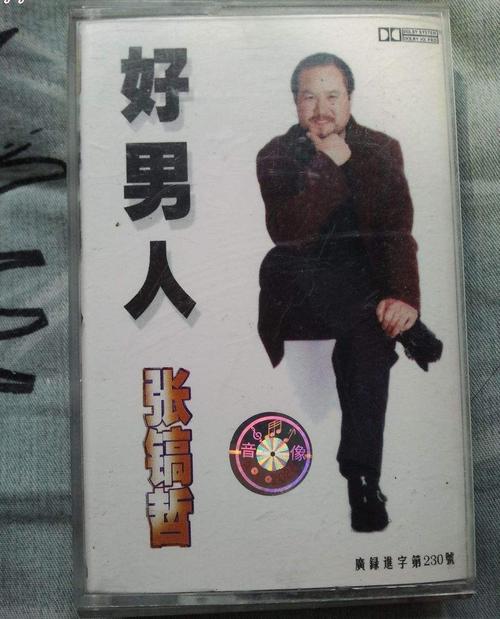 好男人社区手机视频