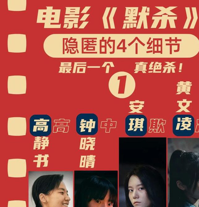 金桔影视139版本