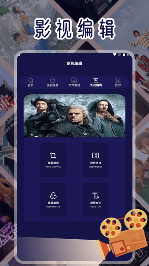 天天美剧大全手机版