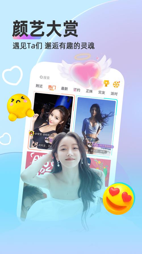 彩云直播2s最新版