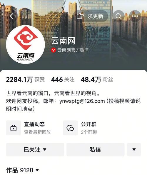 彩云直播2s最新版