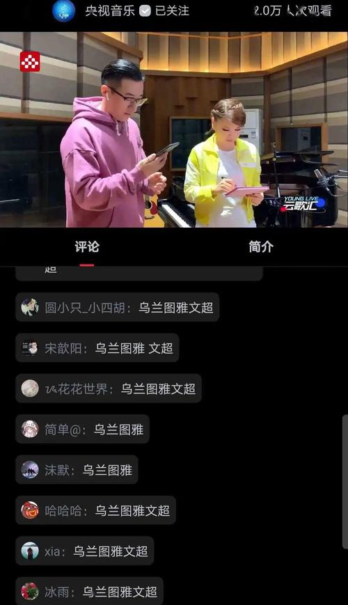 彩云直播2s最新版