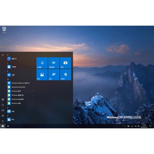 中国高清vpswindows