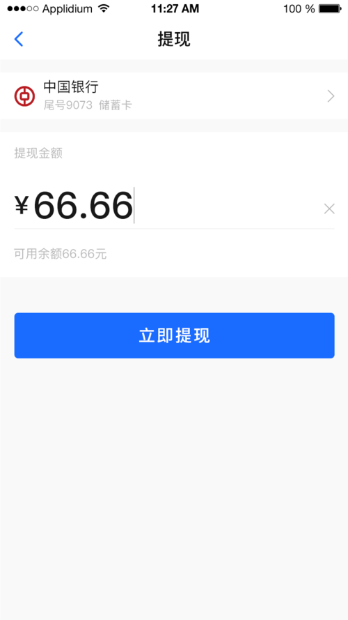 尤友短视频红包版v1.0.5