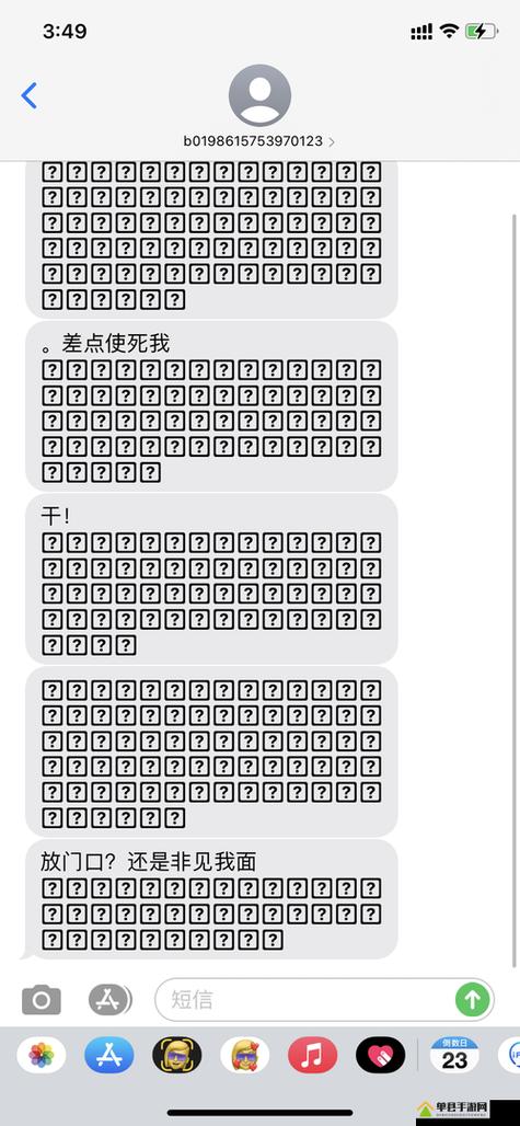 新一本大道卡一卡二卡三乱码免费