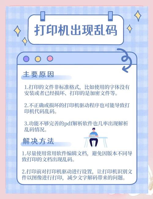 新一本大道卡一卡二卡三乱码免费