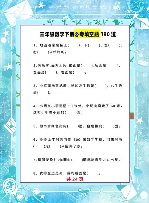 兄弟们最新网站填空题www