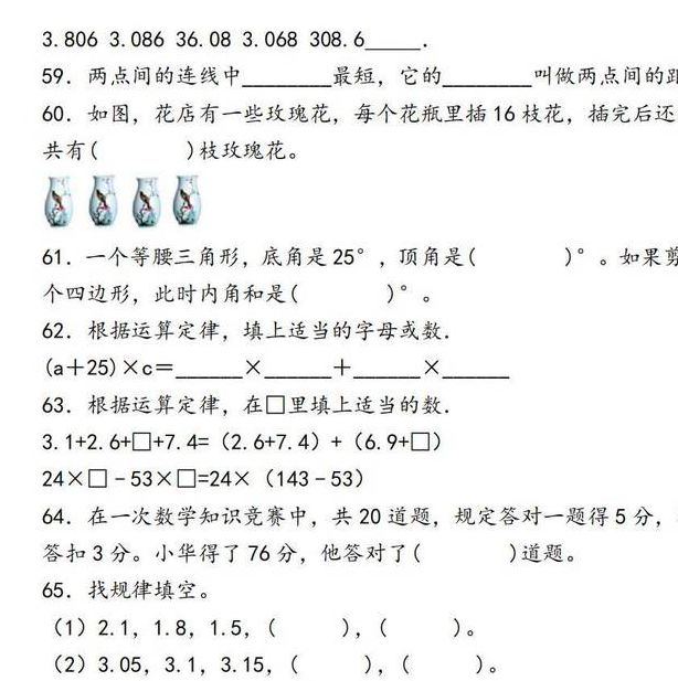 兄弟们最新网站填空题www