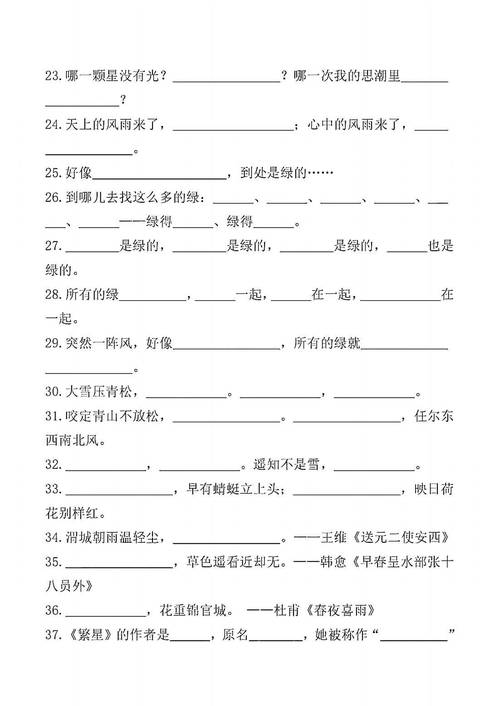 兄弟们最新网站填空题www