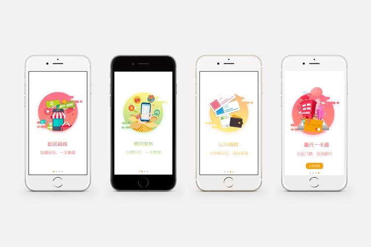 幸福宝推广榴莲app站计最新版