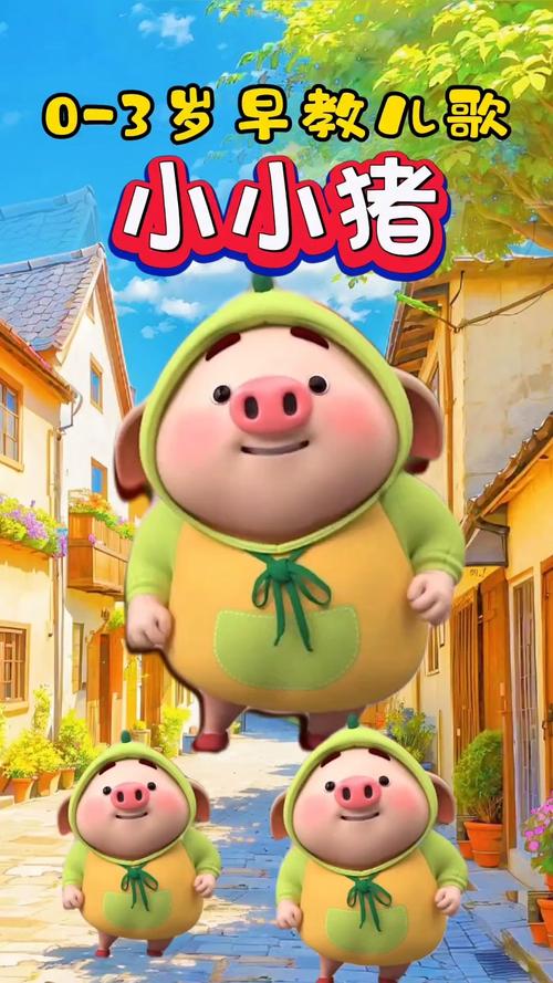 小猪视频免费新版