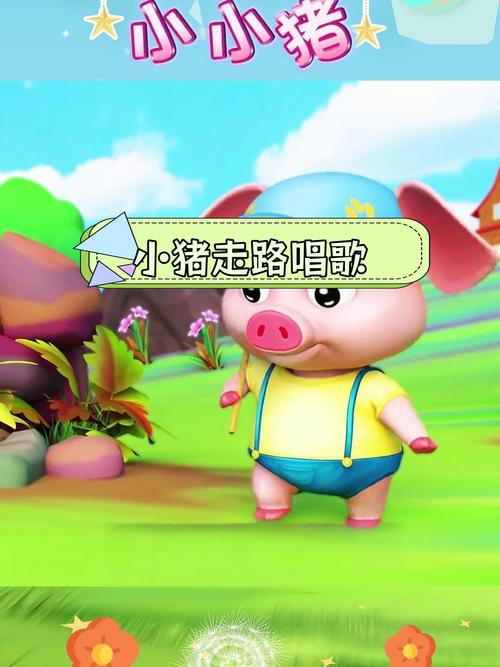 小猪视频免费新版