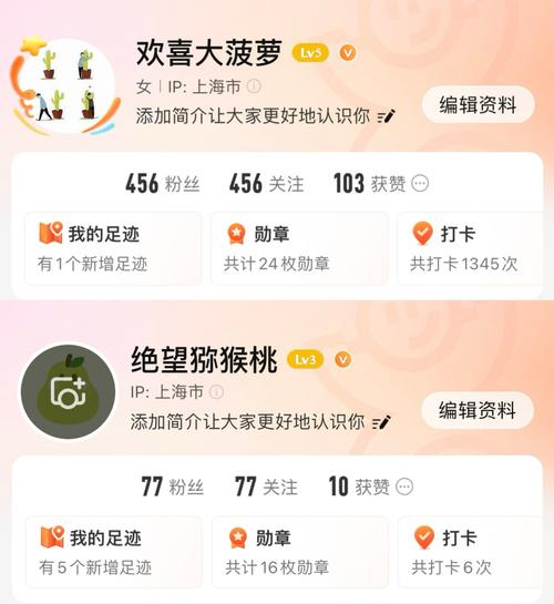 极品豆奶vip解锁版