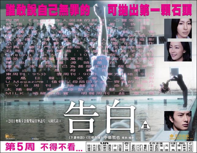 告白影视最新版