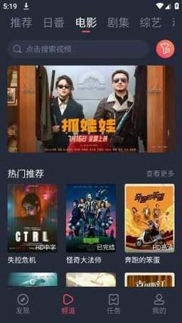 新视觉殇情影院