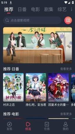 新视觉殇情影院