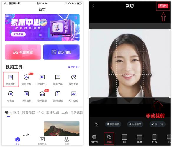 蚂蚁呀嘿特效软件