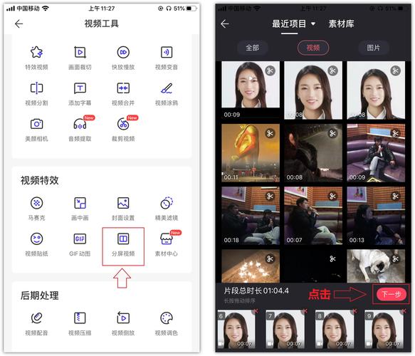 蚂蚁呀嘿特效软件