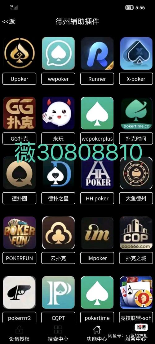 打扑克视频软件推荐免费