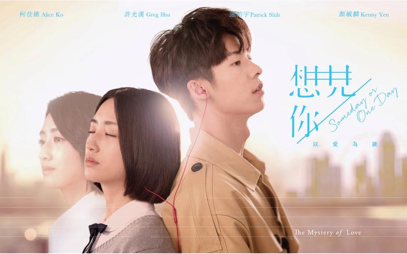 想见你相亲平台