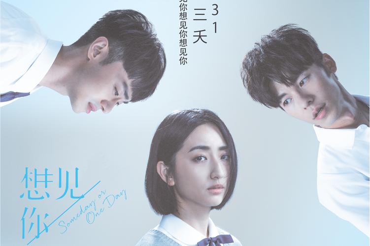 想见你相亲平台