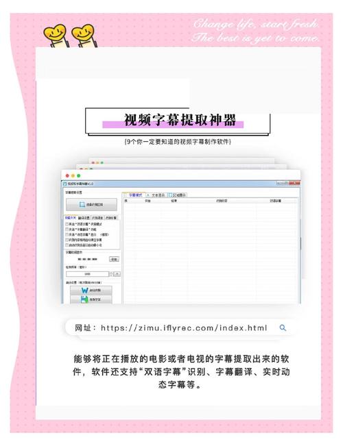 最近最新中文字幕软件