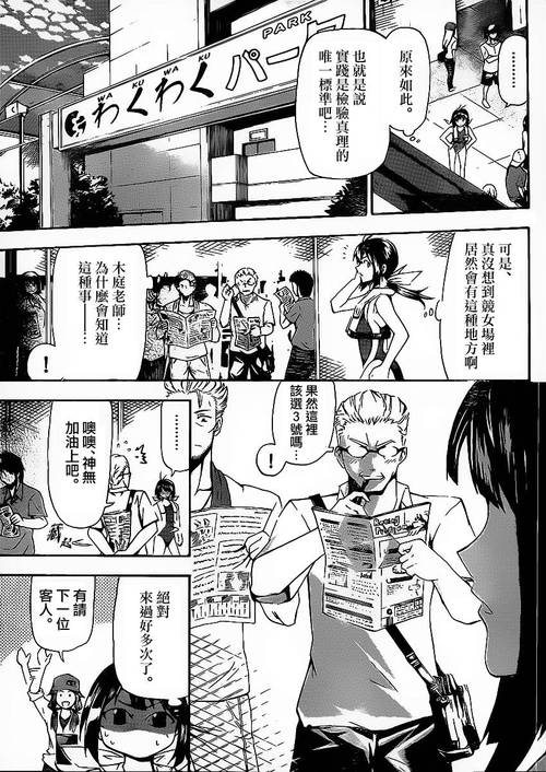 最近更新中文字幕版