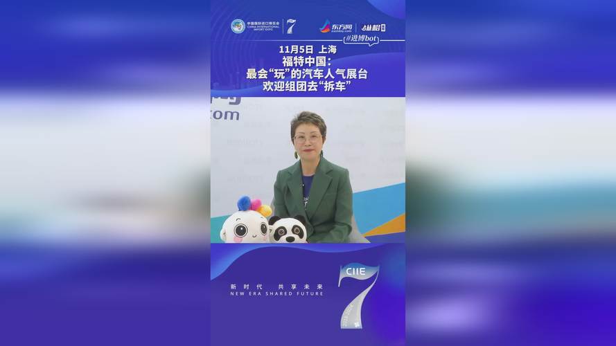 苏州晶体有限公司小黄鸭丝瓜