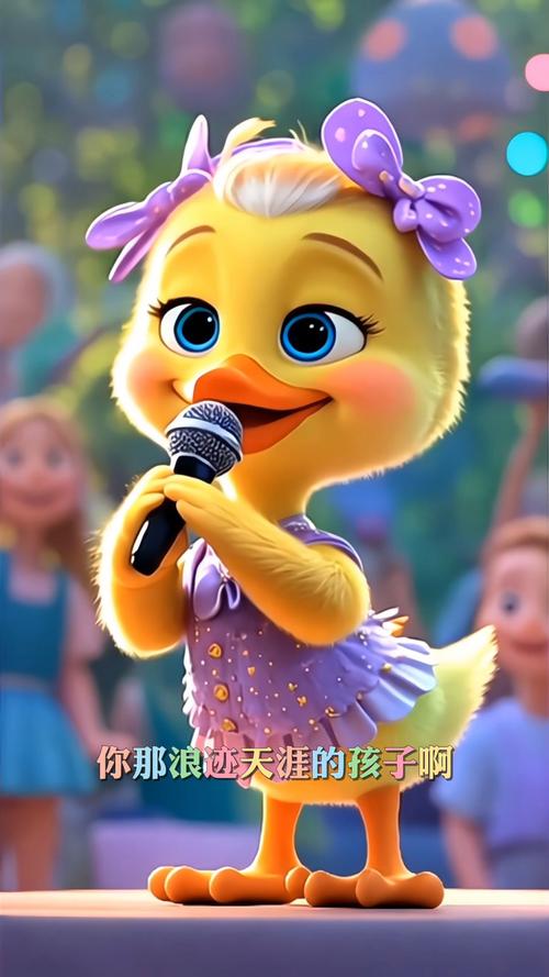 小黄鸭app在线观看