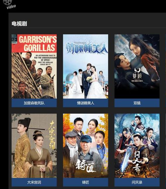 电影天堂网页版