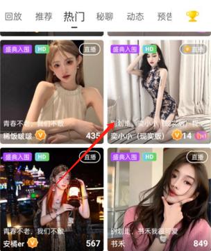 户外直播平台有哪些啊