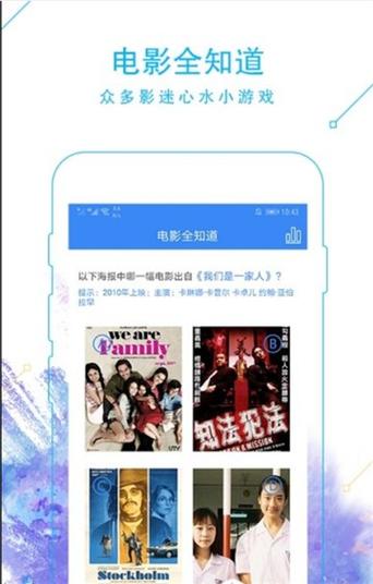 草莓视频无限观看免费版