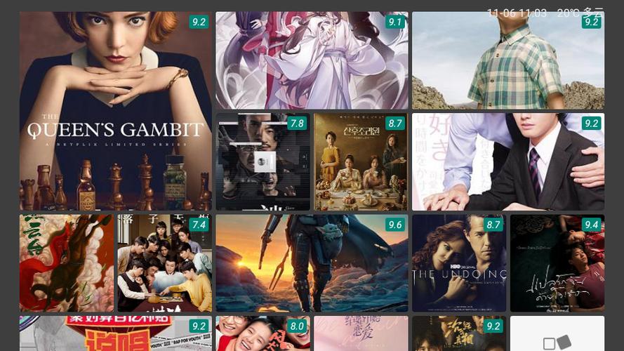 大师兄影视1.0.6安卓版