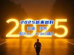 最好看的中文字幕2025