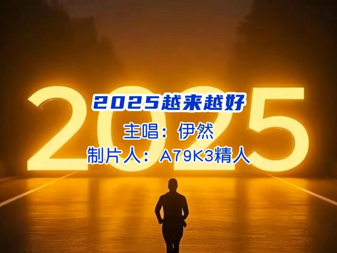 最好看的中文字幕2025