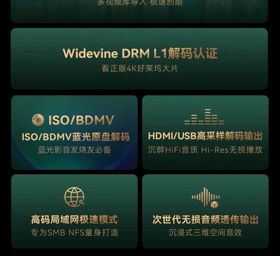 TiviMate视频直播盒子