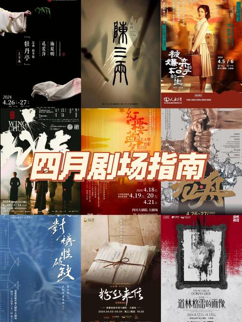 成都4片p免费完整版视频最新版