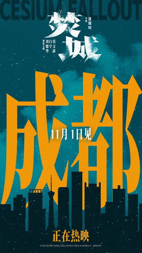 成都4片p免费完整版视频最新版