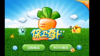 萝卜视频1.0.6安卓版