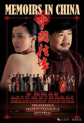 国色天香免费观看视频全