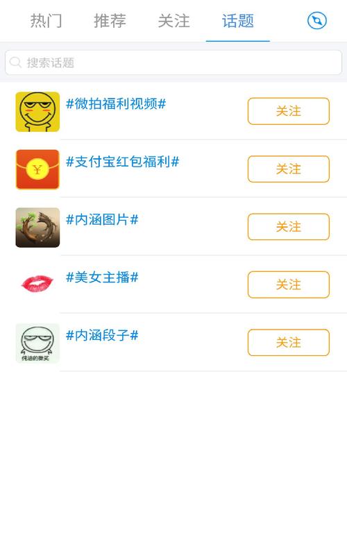 超碰app无限观看