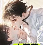 小蘑菇by一十四洲