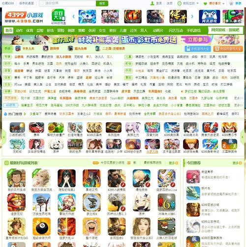 4399最新在线视频