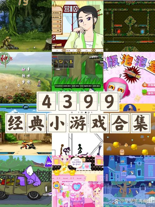 4399最新在线视频