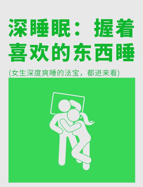 晚上睡不着想看点刺激的东西